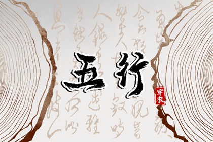 老皇历查询 皇历查询 汉典老皇历